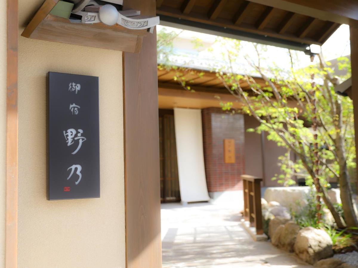 Beppu Hatto Onyado Nono Beppu Exterior photo